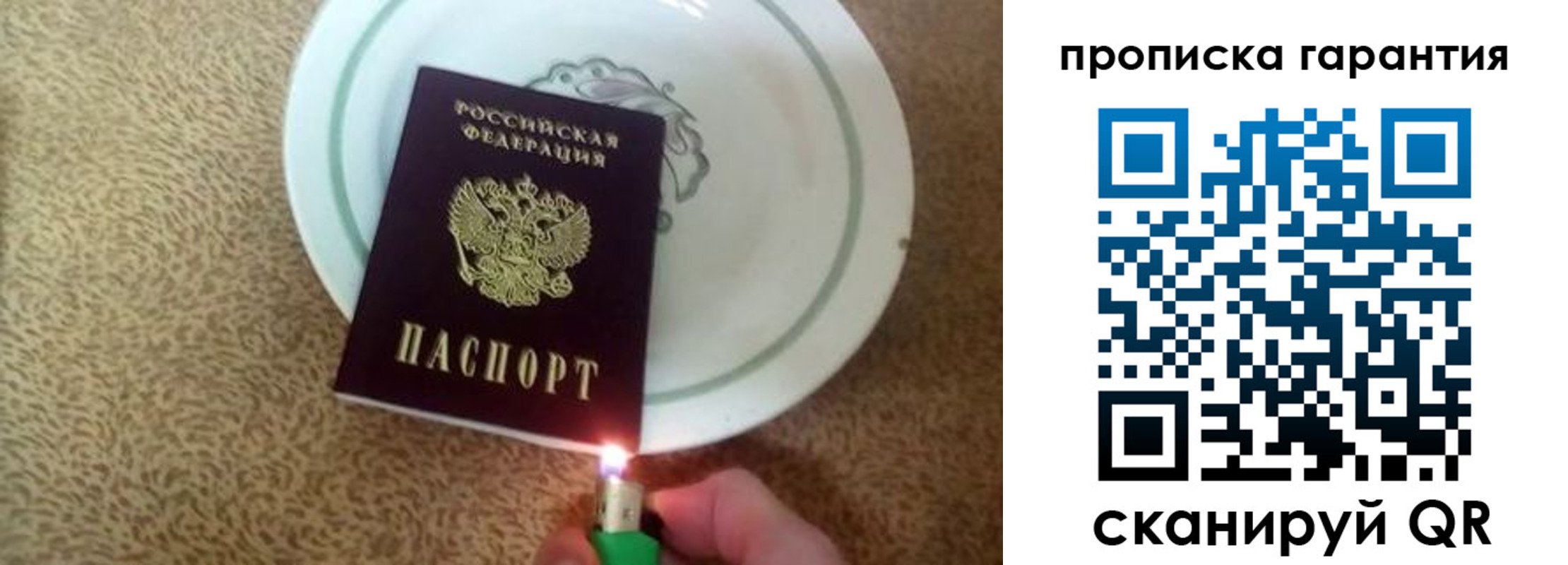 прописка штамп в Катав-Ивановске