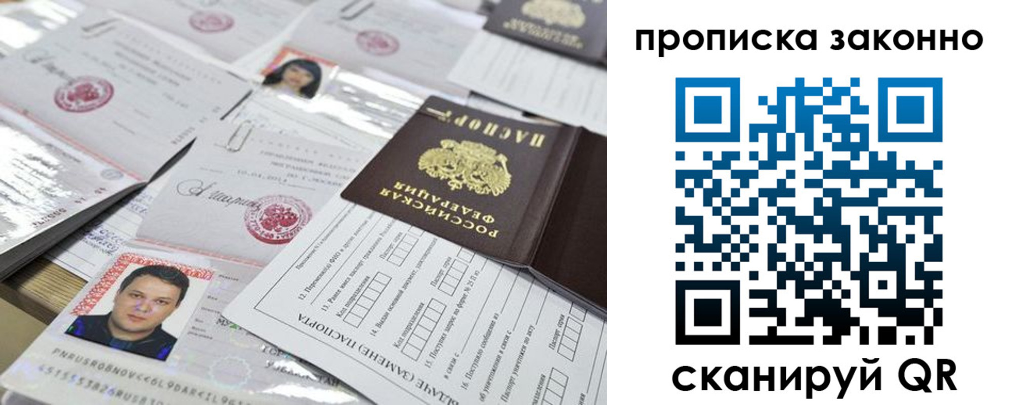 прописка для военкомата в Катав-Ивановске